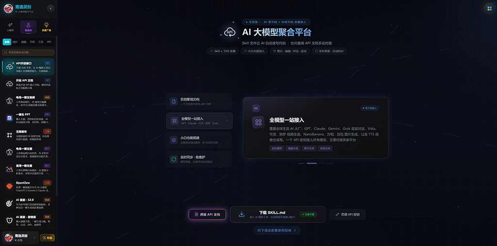 动漫效果绘画及漫剧分镜展示